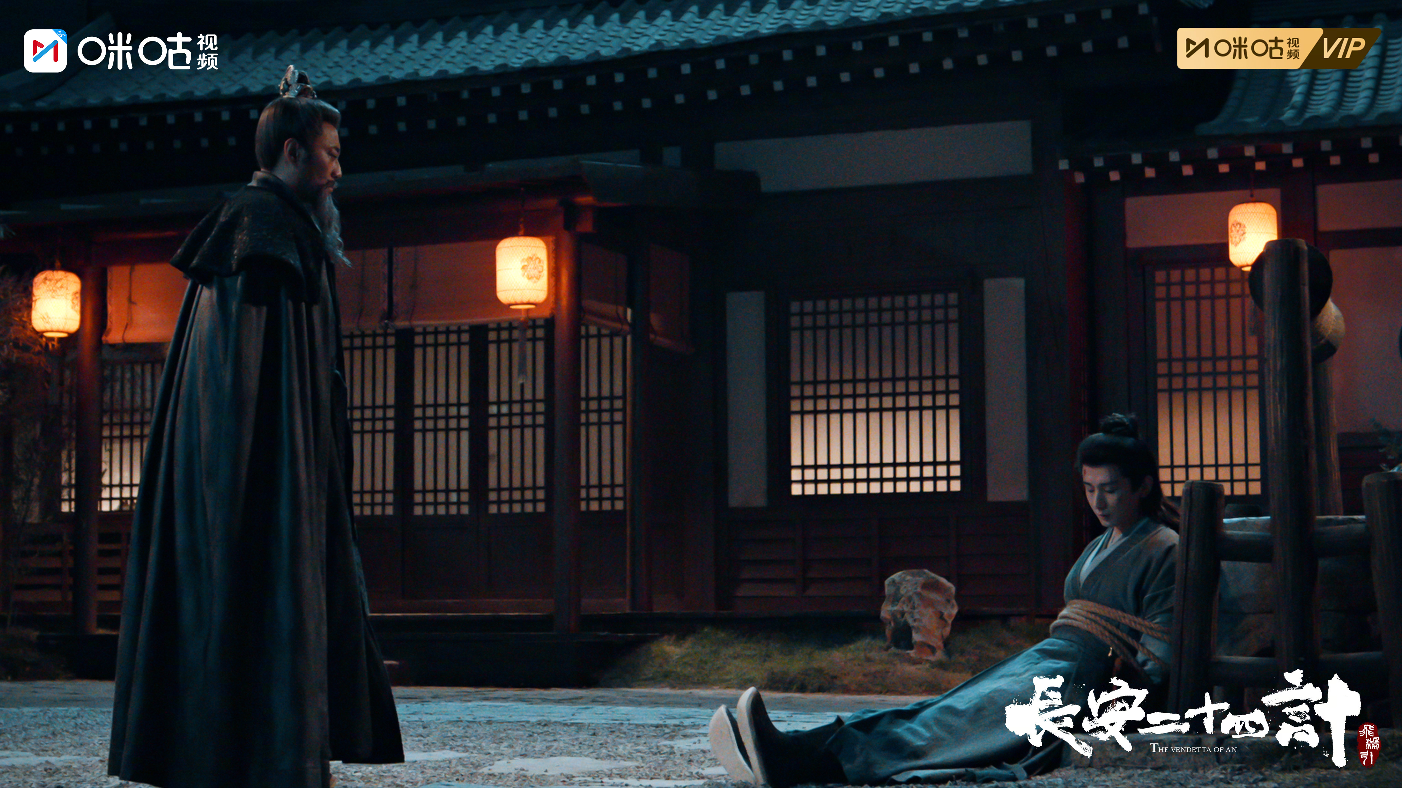 #上咪咕看长安二十四计# #长安二十四计# 命途苦处炼青锋，一计诛心，不战而屈人