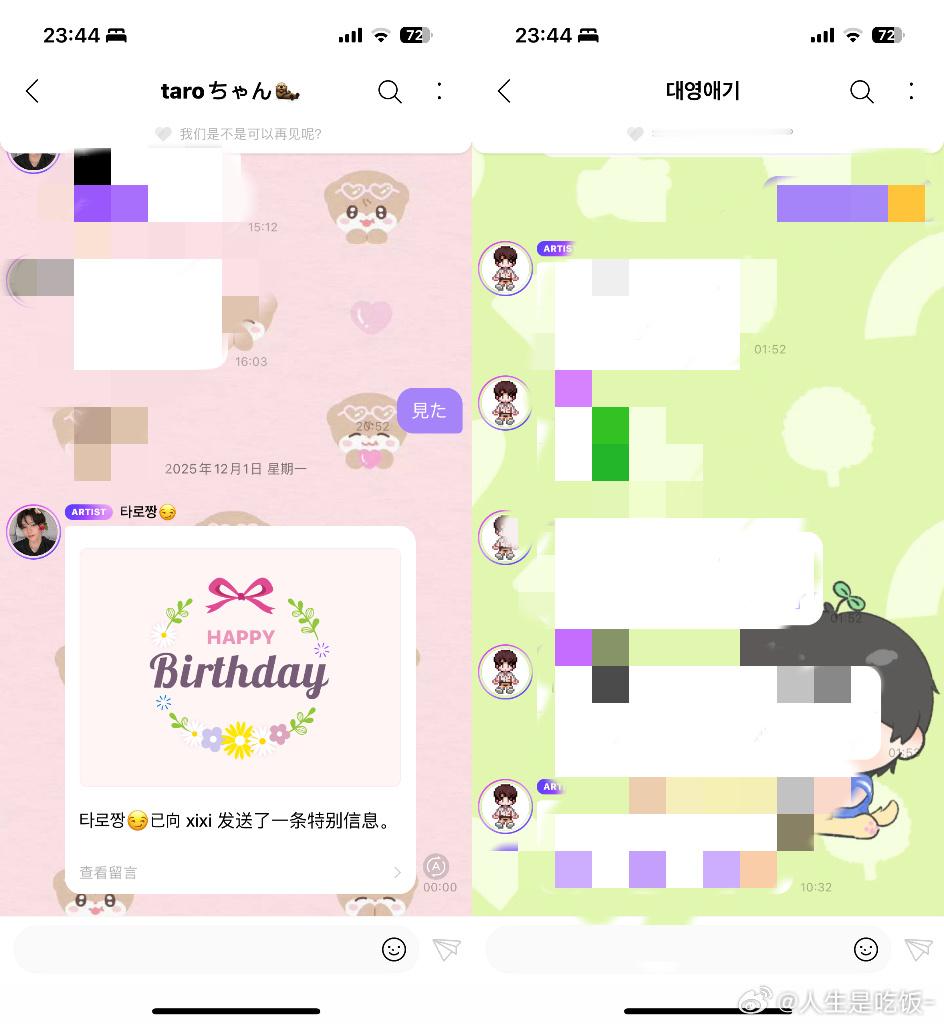 217天的全勤泡这下是真断了