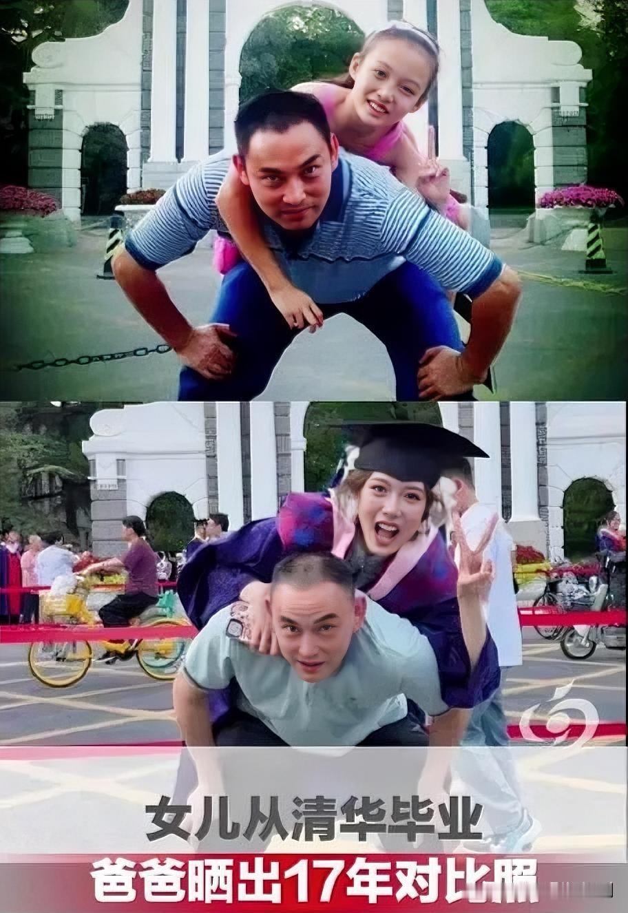 一位北京父亲晒出跨越17年的清华二校门同框对比照，瞬间刷屏全网。2009年幼女趴