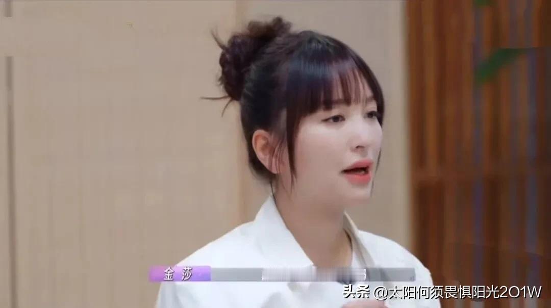 金沙问已婚的朱丹:能把婆婆当亲生妈妈吗?朱丹的回答让周一围满脸自豪！
朱丹:“当