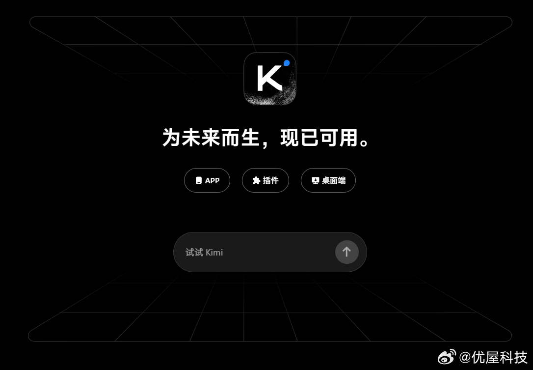 【KimiB端负责人承认行业有泡沫】“今年以来所有模型厂商都在涨价，核心原因是算