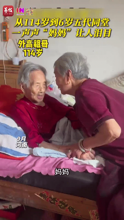 “太让人羡慕了！”河南，一户普通家庭里，拍下难得的一幕，家里五代人齐聚一堂，接力