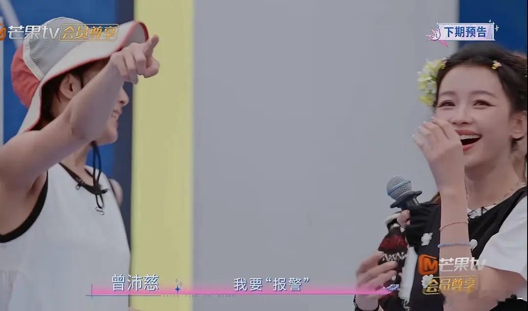 孙怡打脸曾沛慈证据🈶我姐姐们太萌了 