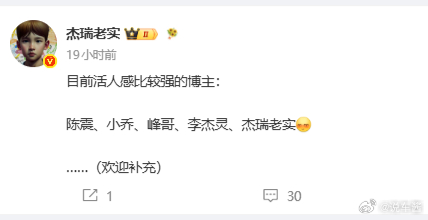 羽毛哥