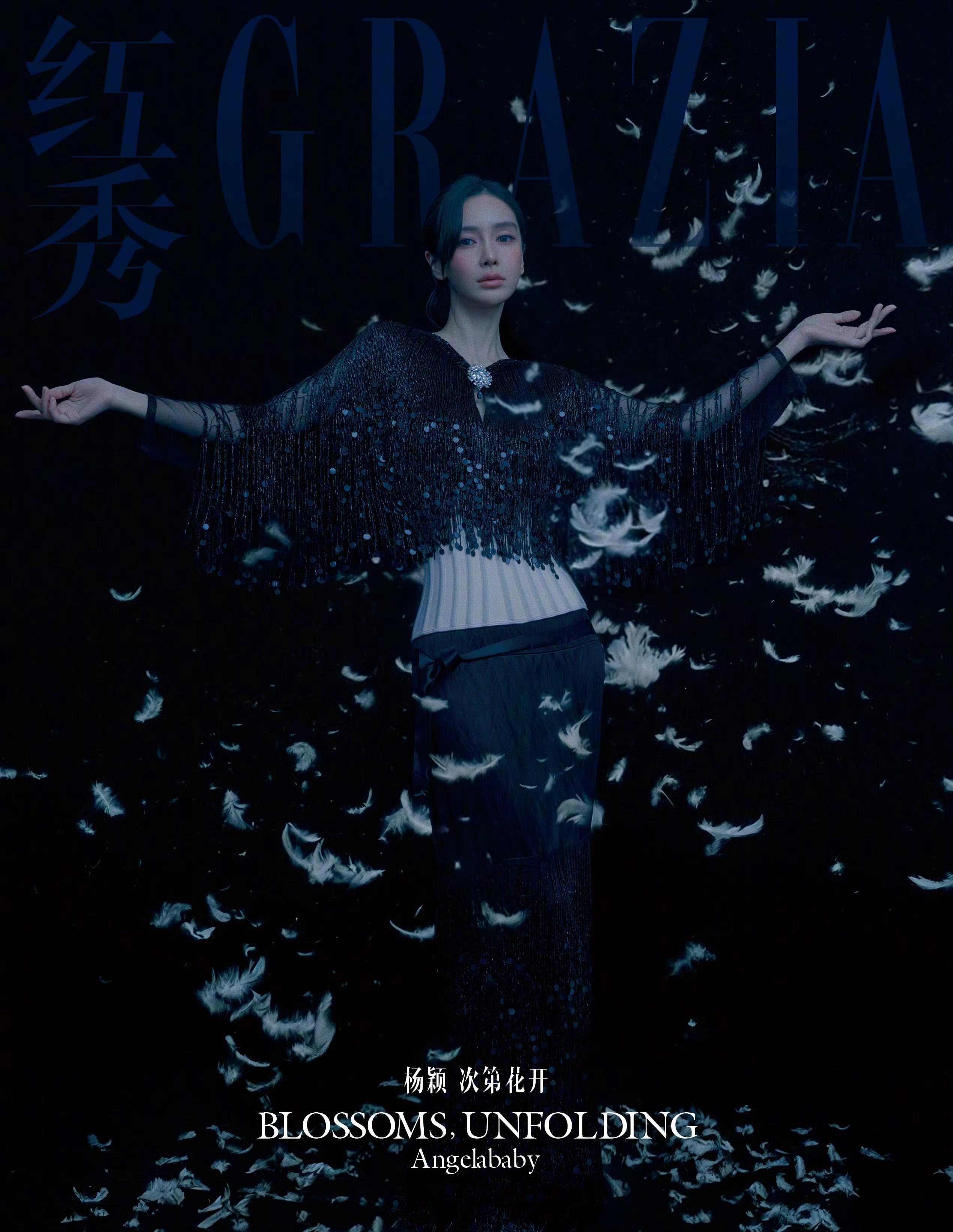 第十九次合作揭晓 ，Angelababy 亮相红秀六月新刊封面 ，“老朋友”正式