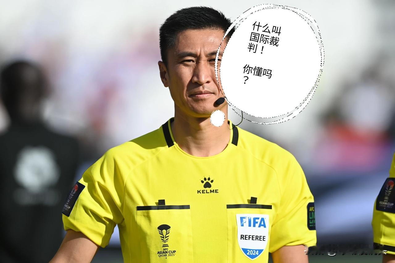 足协认定浙江对国安获点为误判，VAR介入错误，可能引发的一连串连锁反应——

1