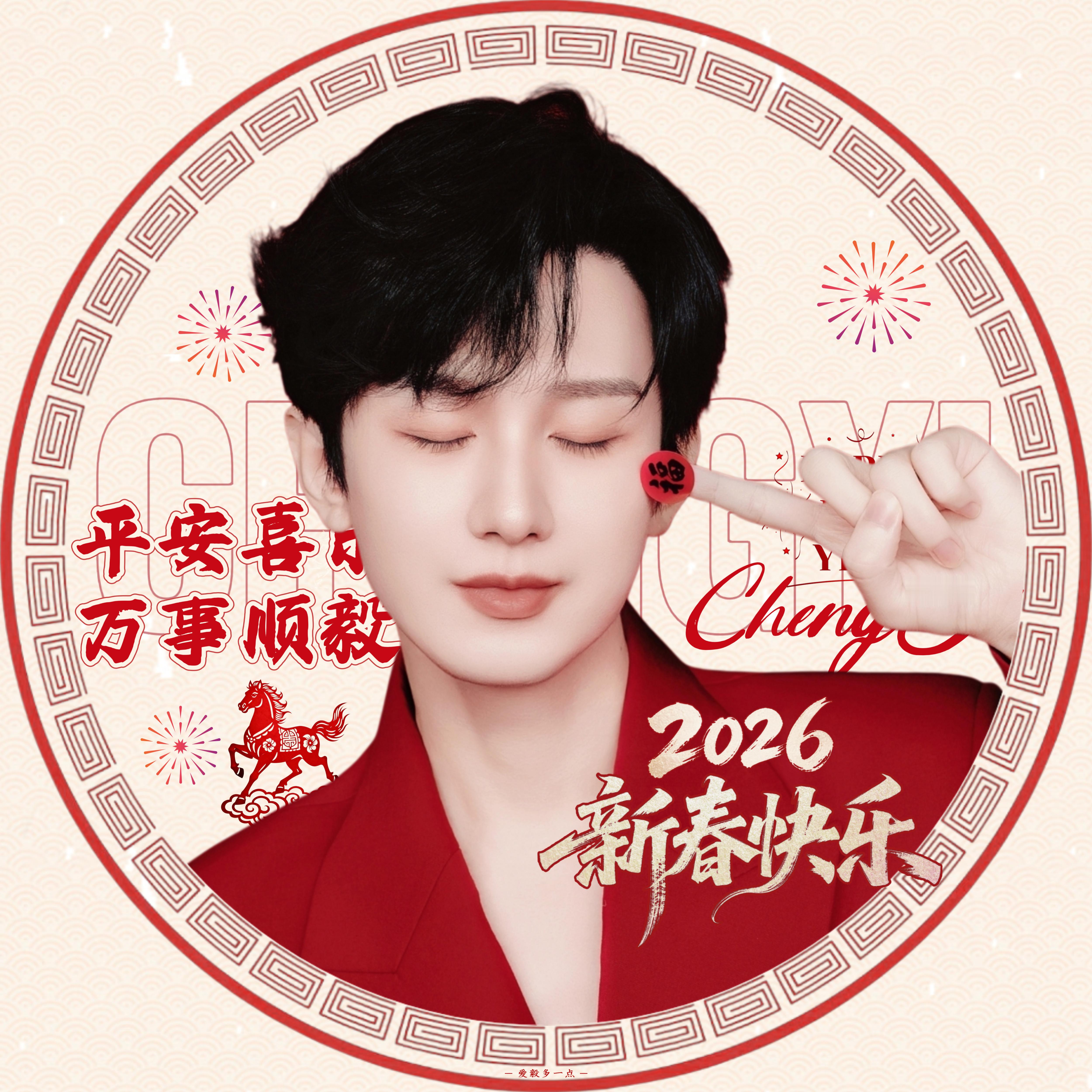 司凤，我把傅诗淇带来了 ​​​