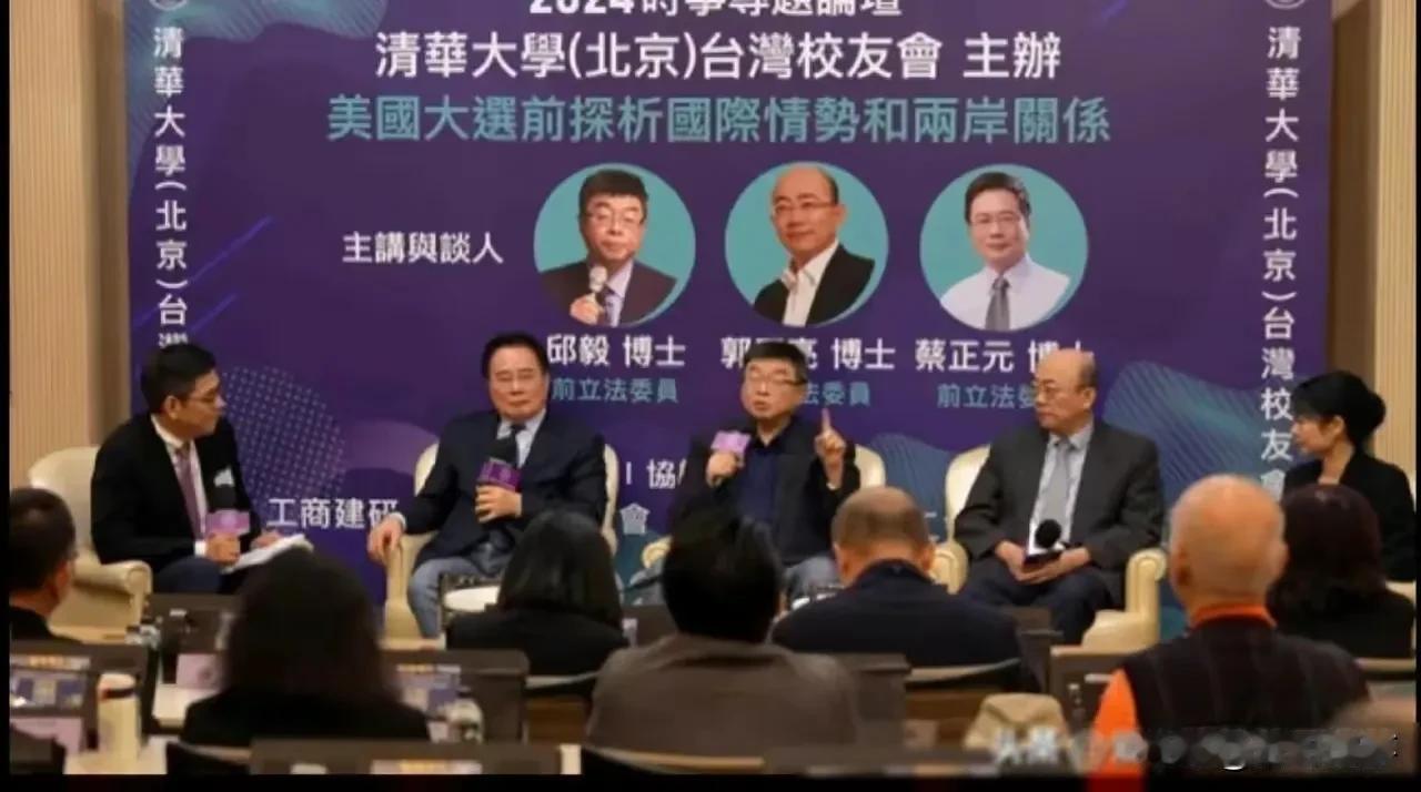 邱毅、郭正亮、蔡正元三人同台于清华大学（北京）台湾校友会，请问这三位是邀请的嘉宾
