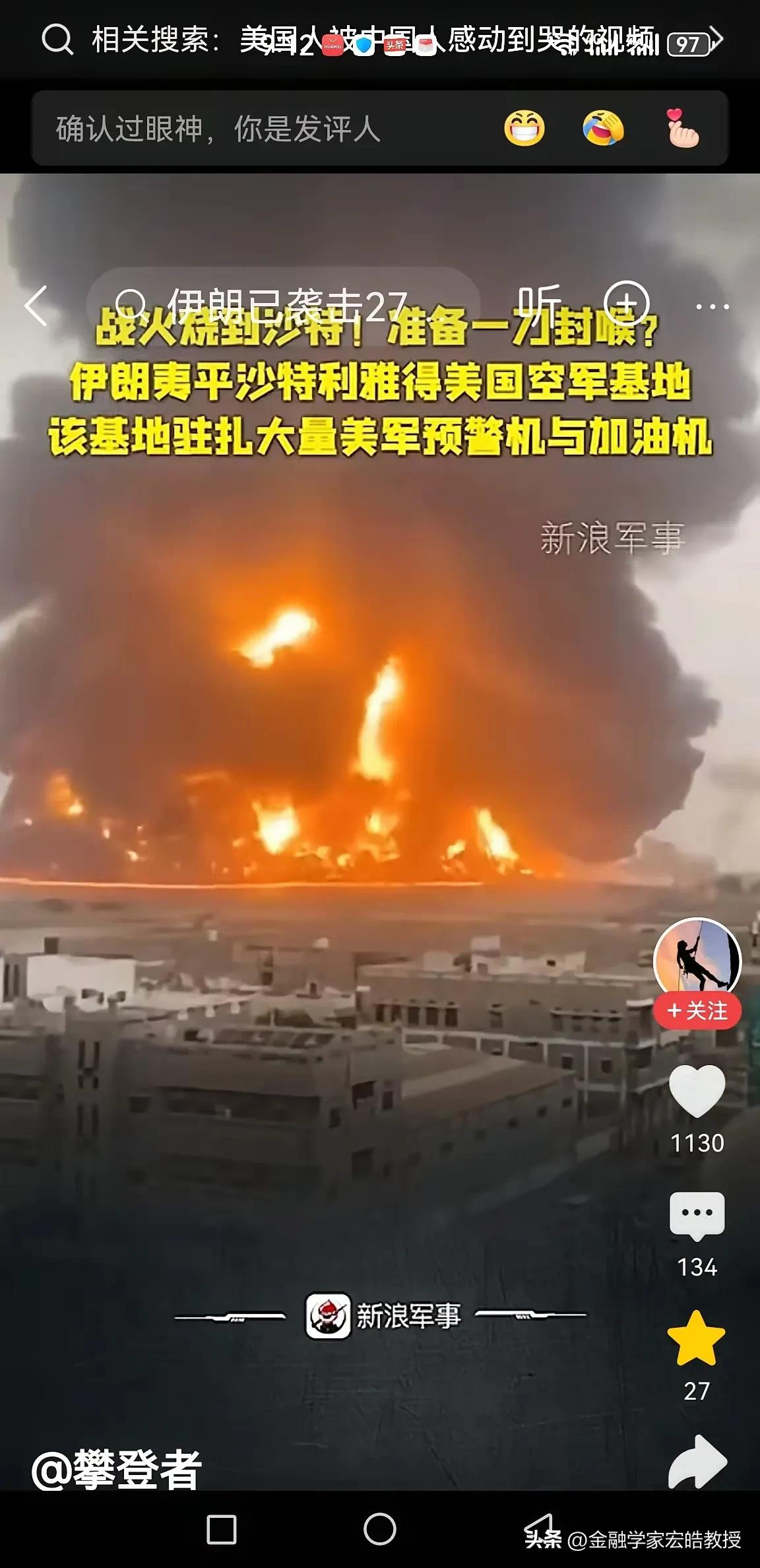 伊朗现在火力全开能撑过一个月吗？战火已经烧遍中东！伊朗“无差别反击”，简直杀疯了