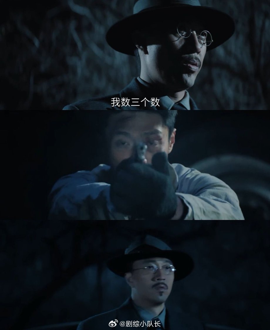 陈靖可你是懂让我哭的 归队 陈靖可太会戳泪点了！田小贵被迫卧底却从未背叛，最后用