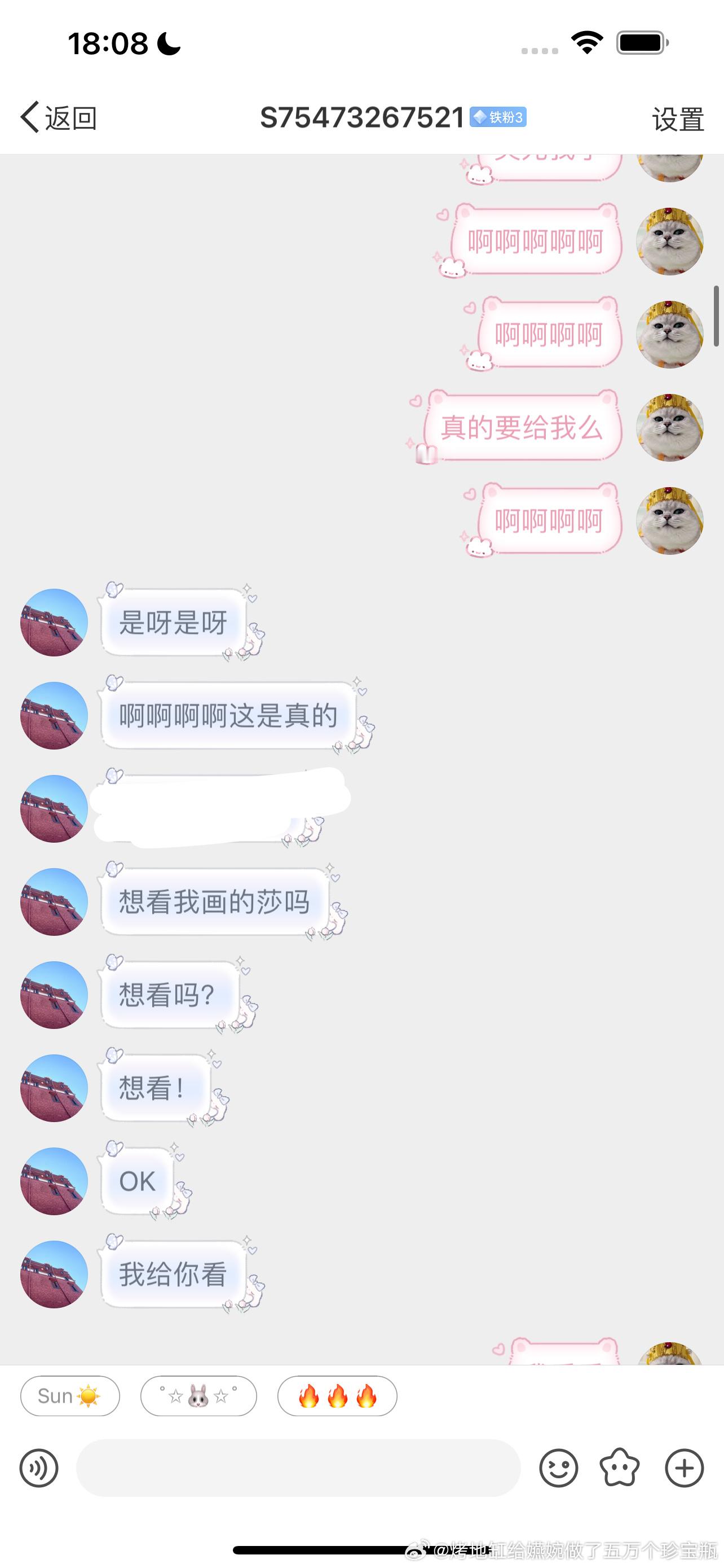 王曼昱粉丝到底想干什么？ 