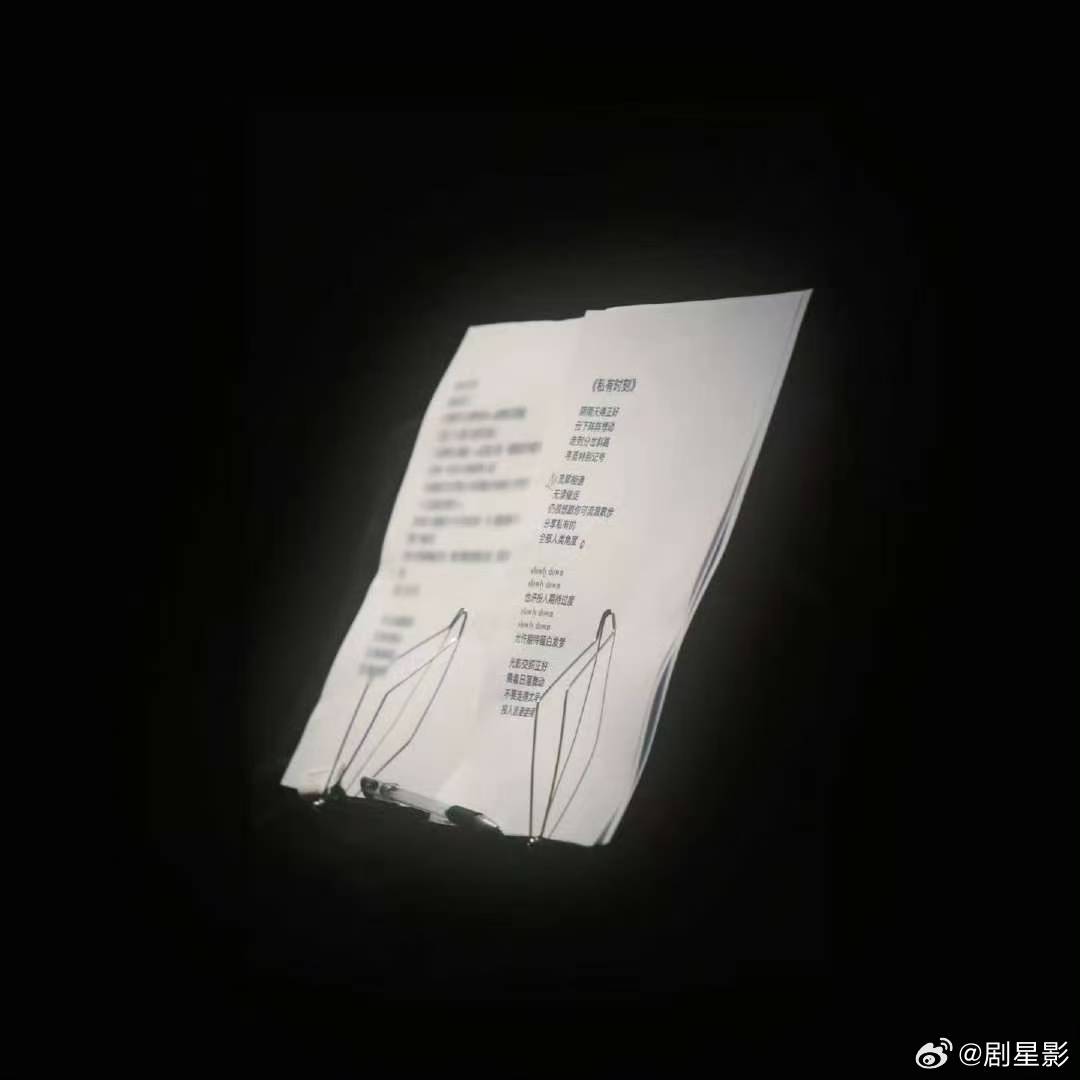 曾舜晞这样真的看得见吗曾舜晞摸黑录音 真的被曾舜晞录歌的状态狠狠戳到，为了沉浸式