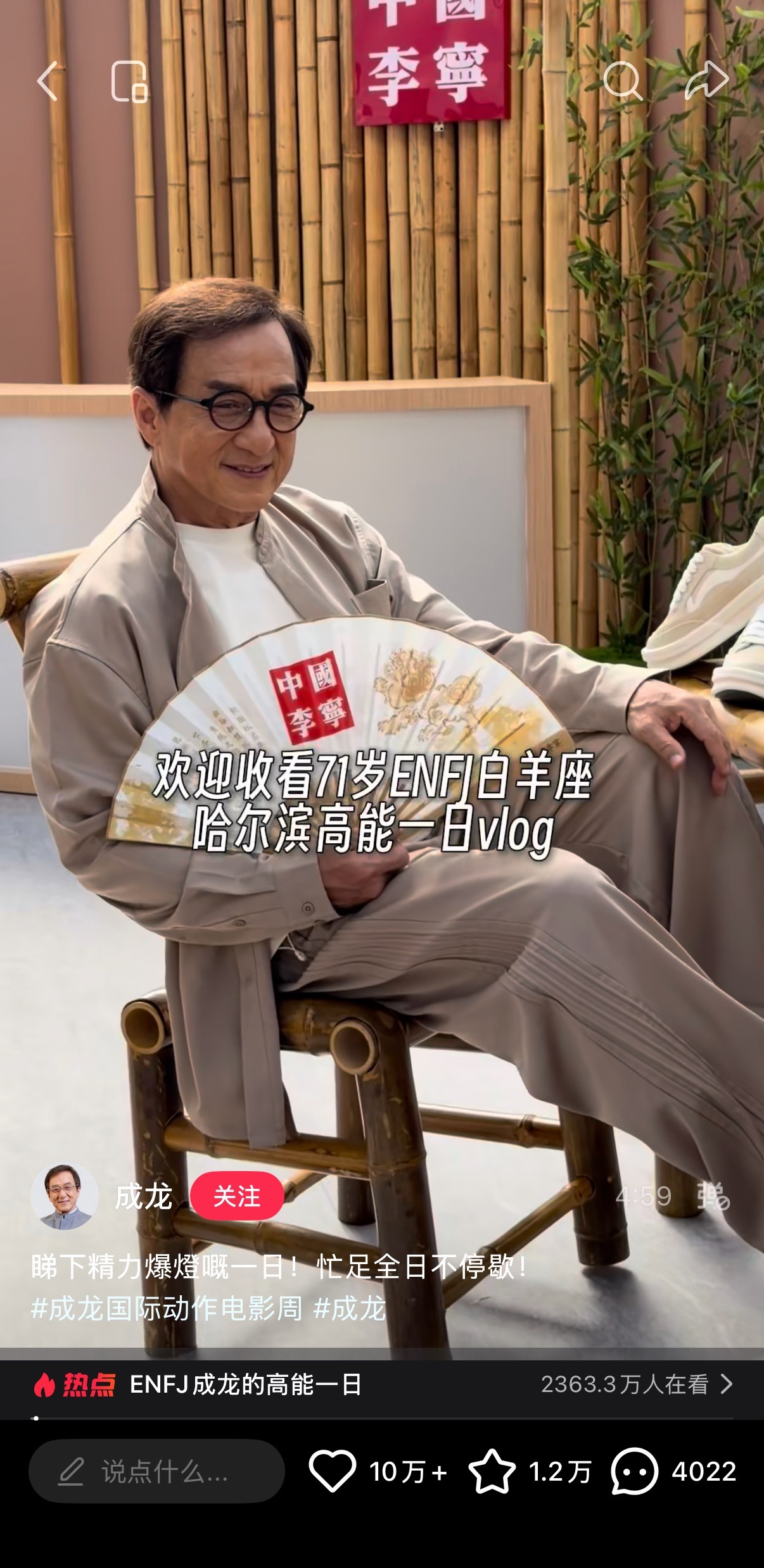 一龙啊过三十年你也要拍vlog给我看好吗