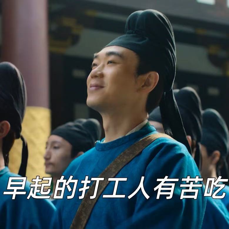 电影长安的荔枝长安编制有多难别再羡慕长安编制了！《长安的荔枝》里，李善德接下运荔
