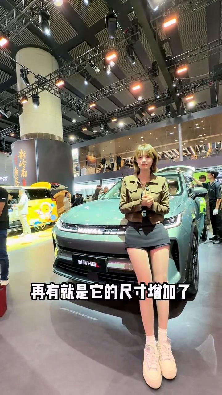 2025广州车展，我现在是在长城的展台，我身边这辆就是前两天刚刚上市的哈弗H6L