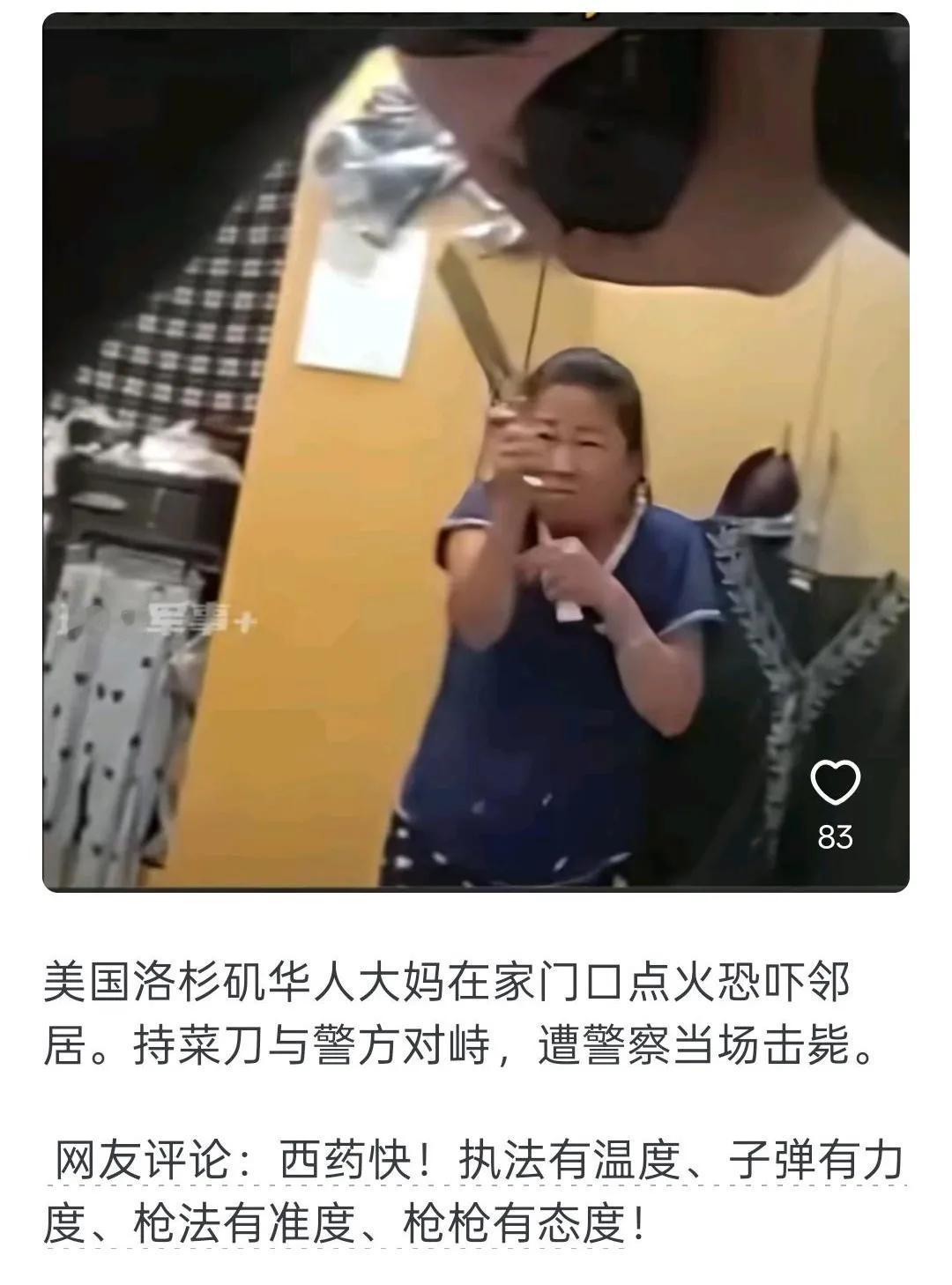 被执法机构惯坏的大爷大妈到底该怎么治？请看标准答案！
       国产大妈在漂