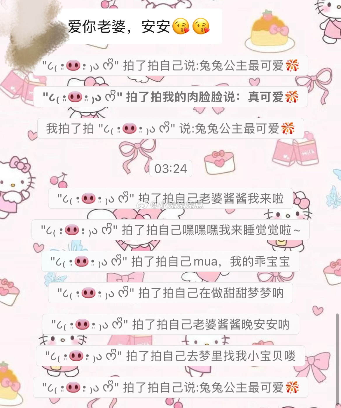 永远会被🐺的细节折服不论是刚谈恋爱还是现在，🐺一如既往的会担心吵醒我，然后用