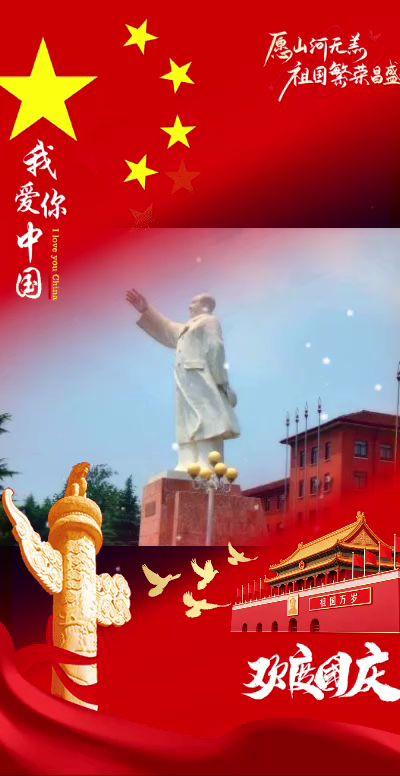 传承红色精神 领袖雕像 树立正确历史观