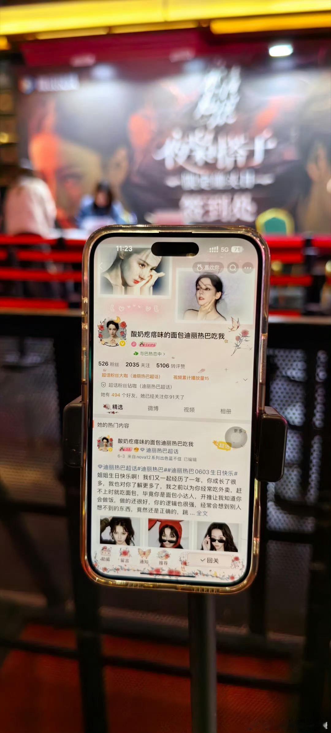 迪丽热巴还记得给二狗送过牛肉酱，粉丝与明星双向奔赴具象化了，该说不说 当热巴的粉