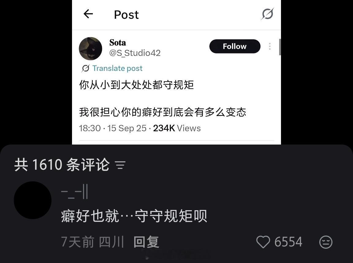 代止泊坞5+1 
