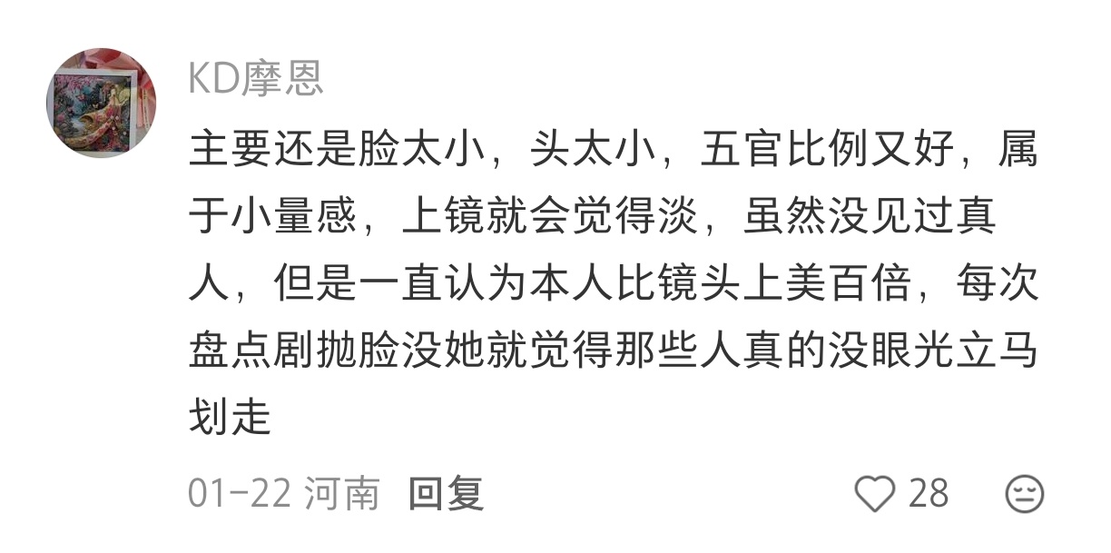 怎么会有人的眉眼到鼻梁到鼻尖的弧度这么和谐完美啊啊啊啊啊啊啊啊啊啊 ​​​