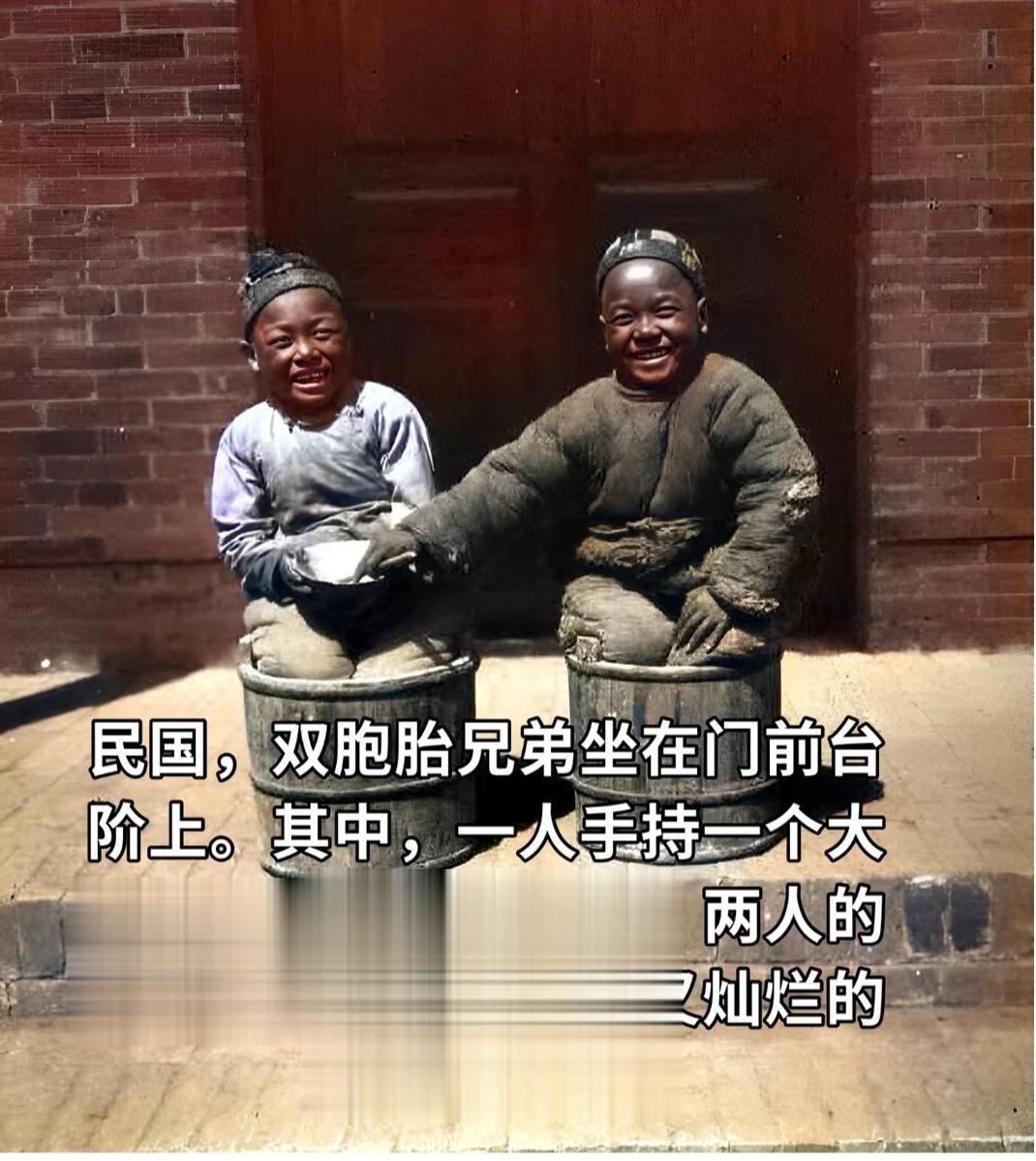 历史印记