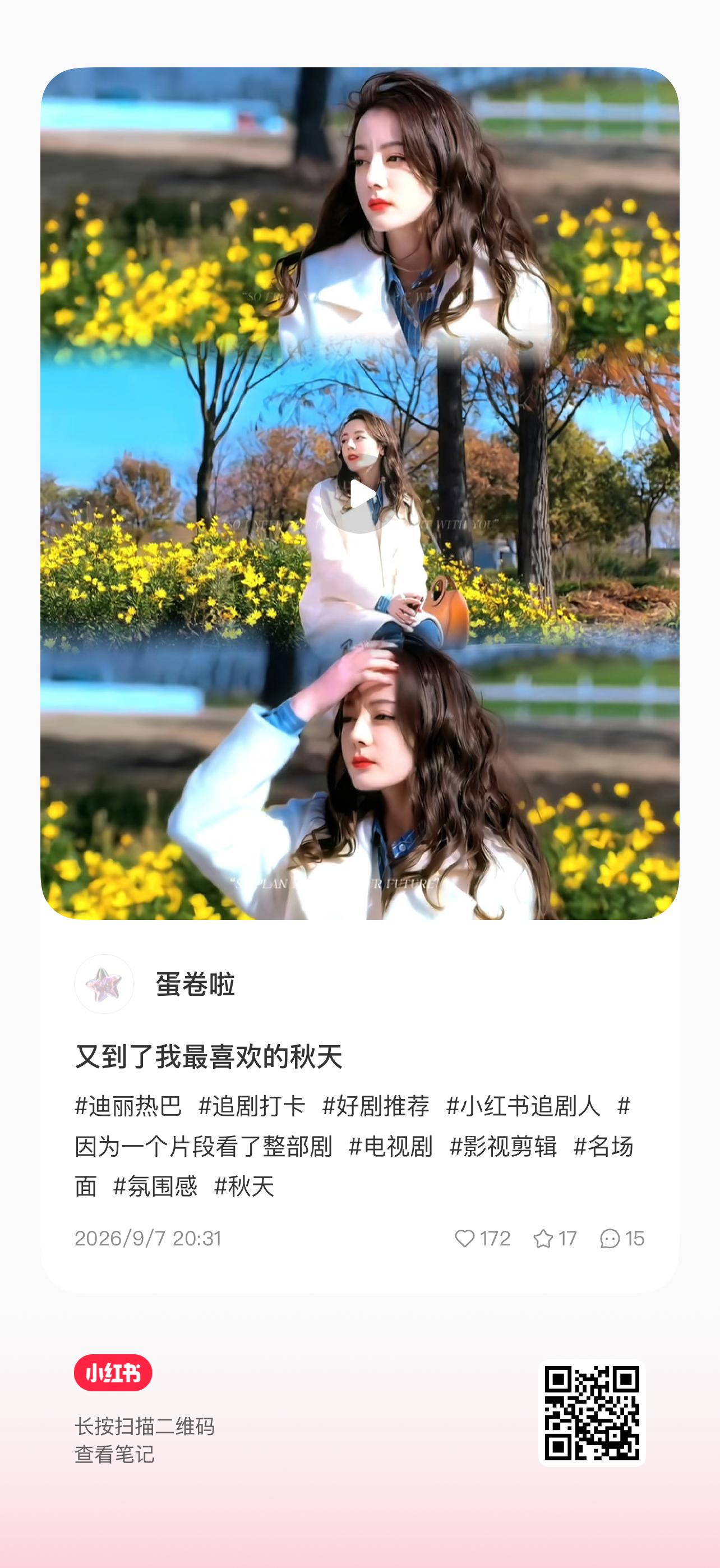 特别漂亮 ​​​
