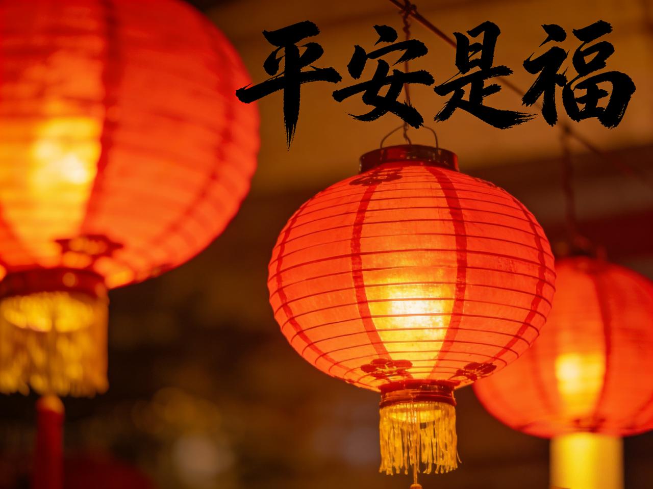 标题：人这辈子，平安就是福
不追求大富大贵，
只希望一家人平平安安，
健健康康，