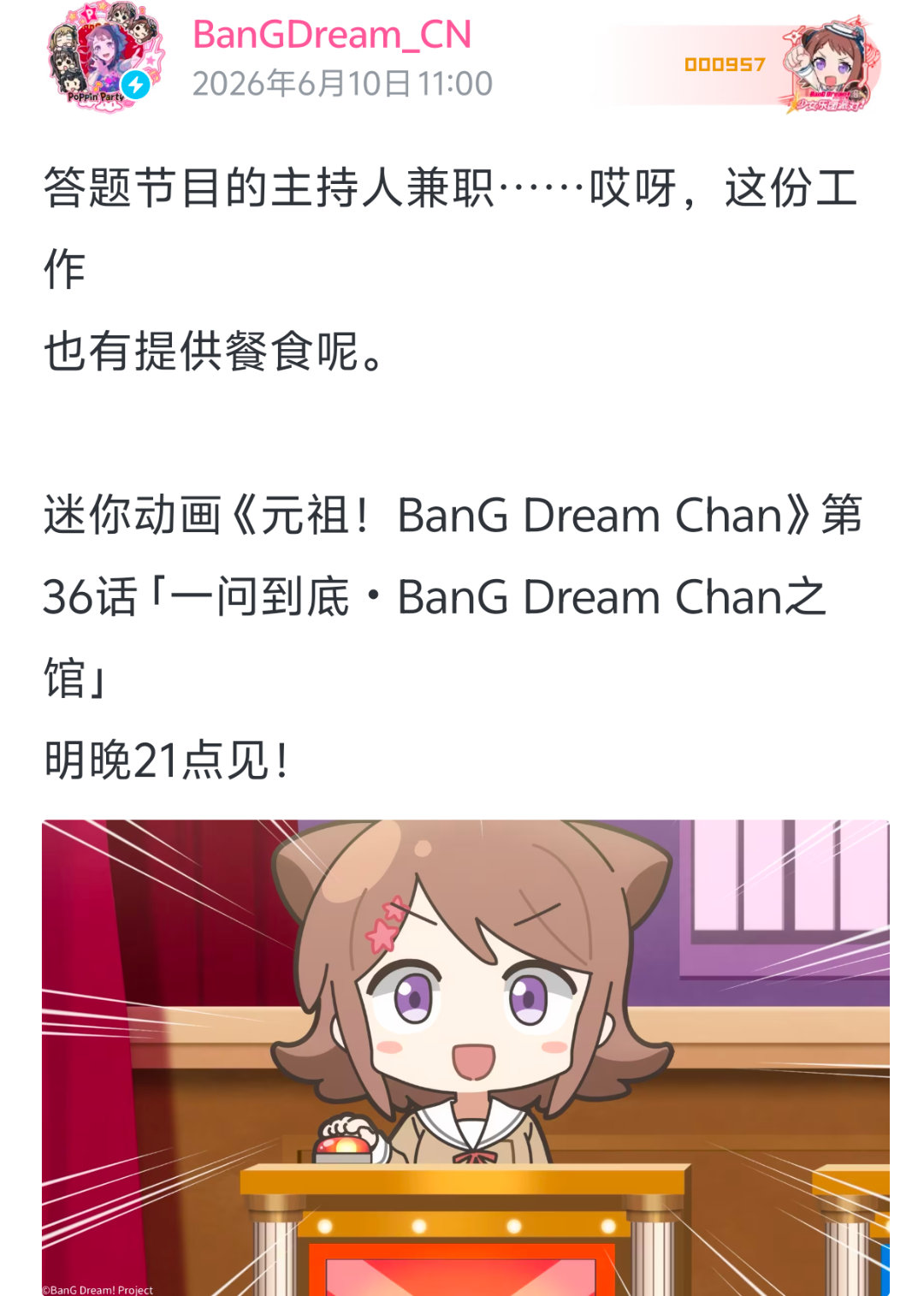 分享图片 