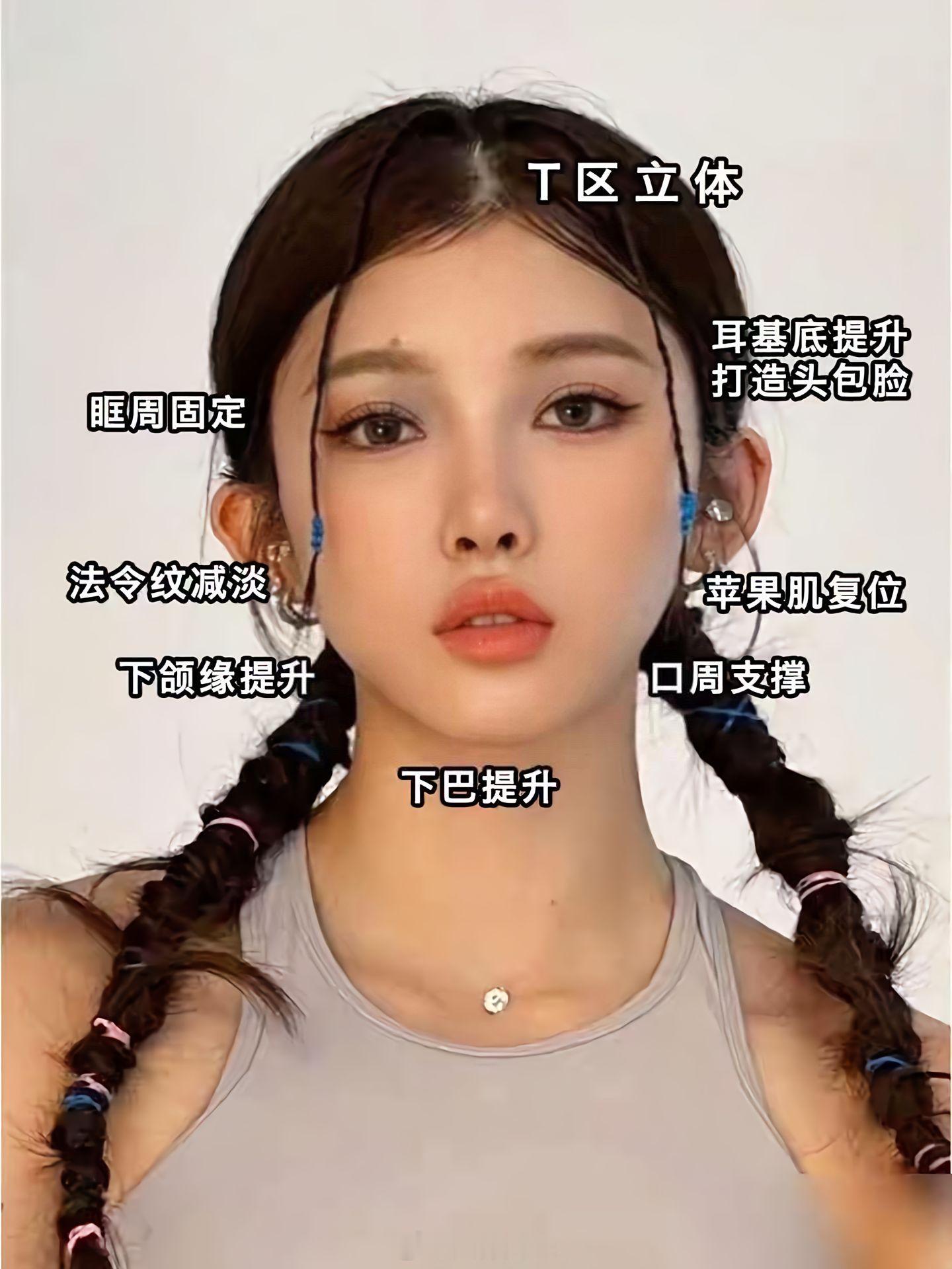 人应当一切都美，外貌、衣着、灵魂、思想。颜值 吴艳妮 医美[超话] ​​​