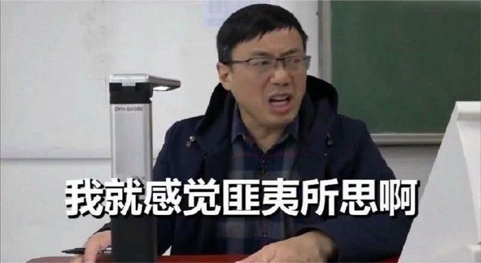 #汤家凤评免单数学题难倒众人##汤家凤说这是送分题#  这道免单数学题似乎成了网