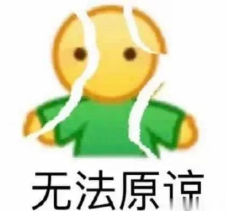 真是糟糕的一天
下午英雄联盟世界赛LNG被T1狂虐，晚上看云顶之弈世界赛，又被“