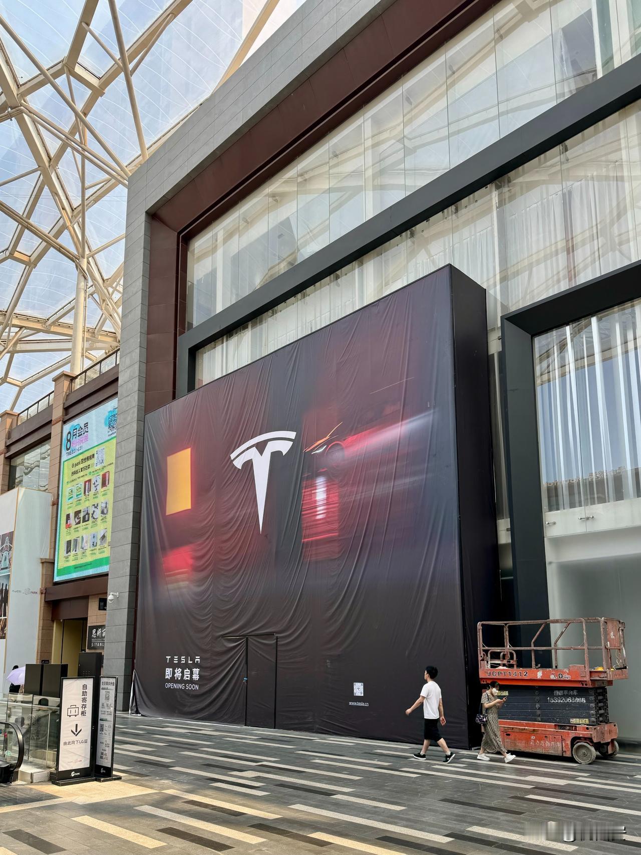 老城根G park品牌持续更新，这次新能源汽车品牌—特斯拉！门店位于商城东侧（原
