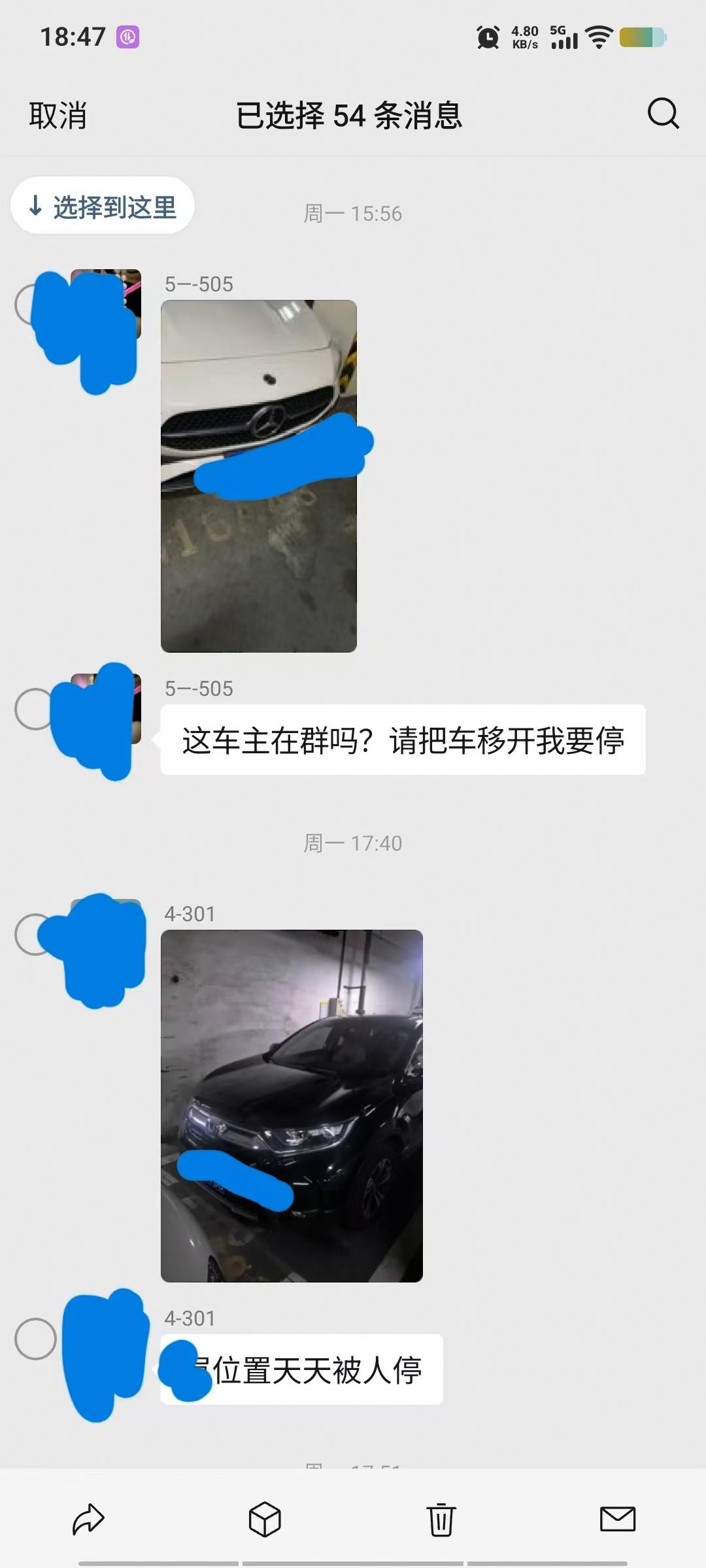 《南京业主群吐槽大汇总，看看有你小区同款没？》
    用了十年以上老旧电梯，不