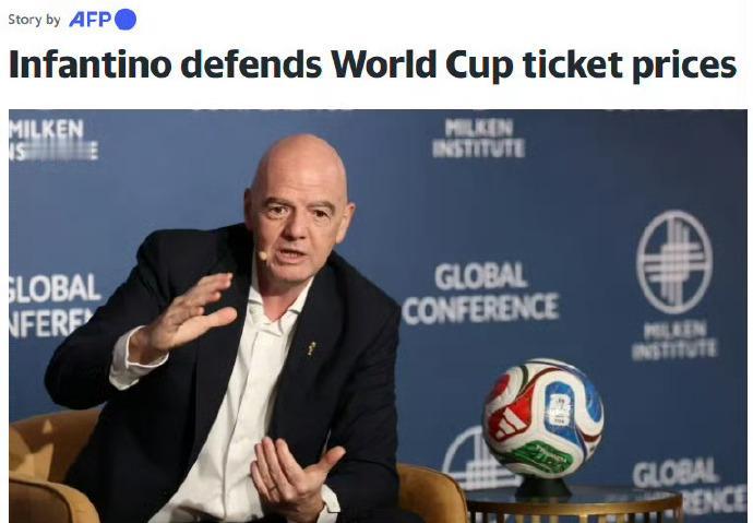 【世界杯中国赞助商投入超5亿美元】FIFA主席回应天价世界杯决赛门票 距离202