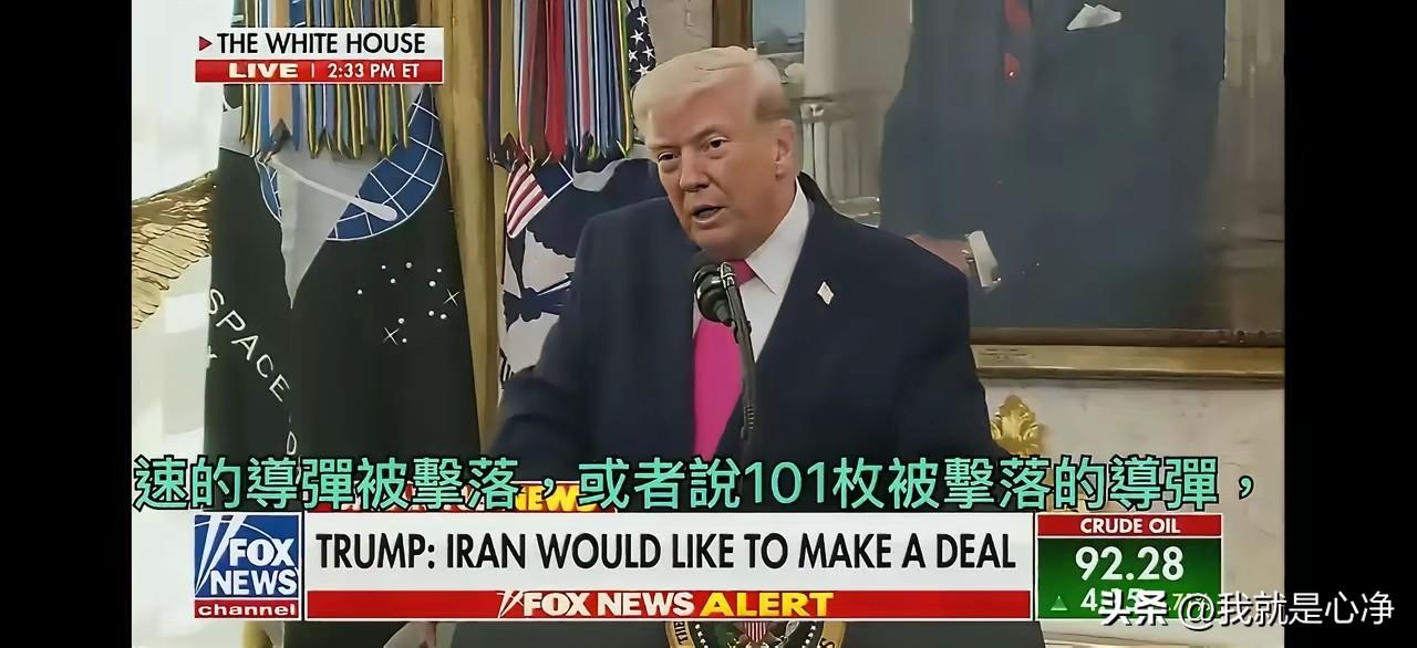 伊朗当地时间25号，伊朗军方宣布针对林肯号航母发动了两波袭击
但是并没有公布袭击