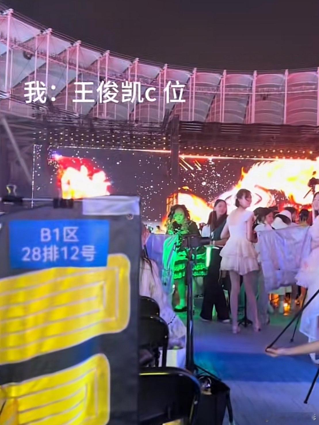 陈奕恒粉丝和王俊凯粉丝抢c位？？楼内敢和王俊凯抢c位的人陈奕恒和王俊凯抢c位新音