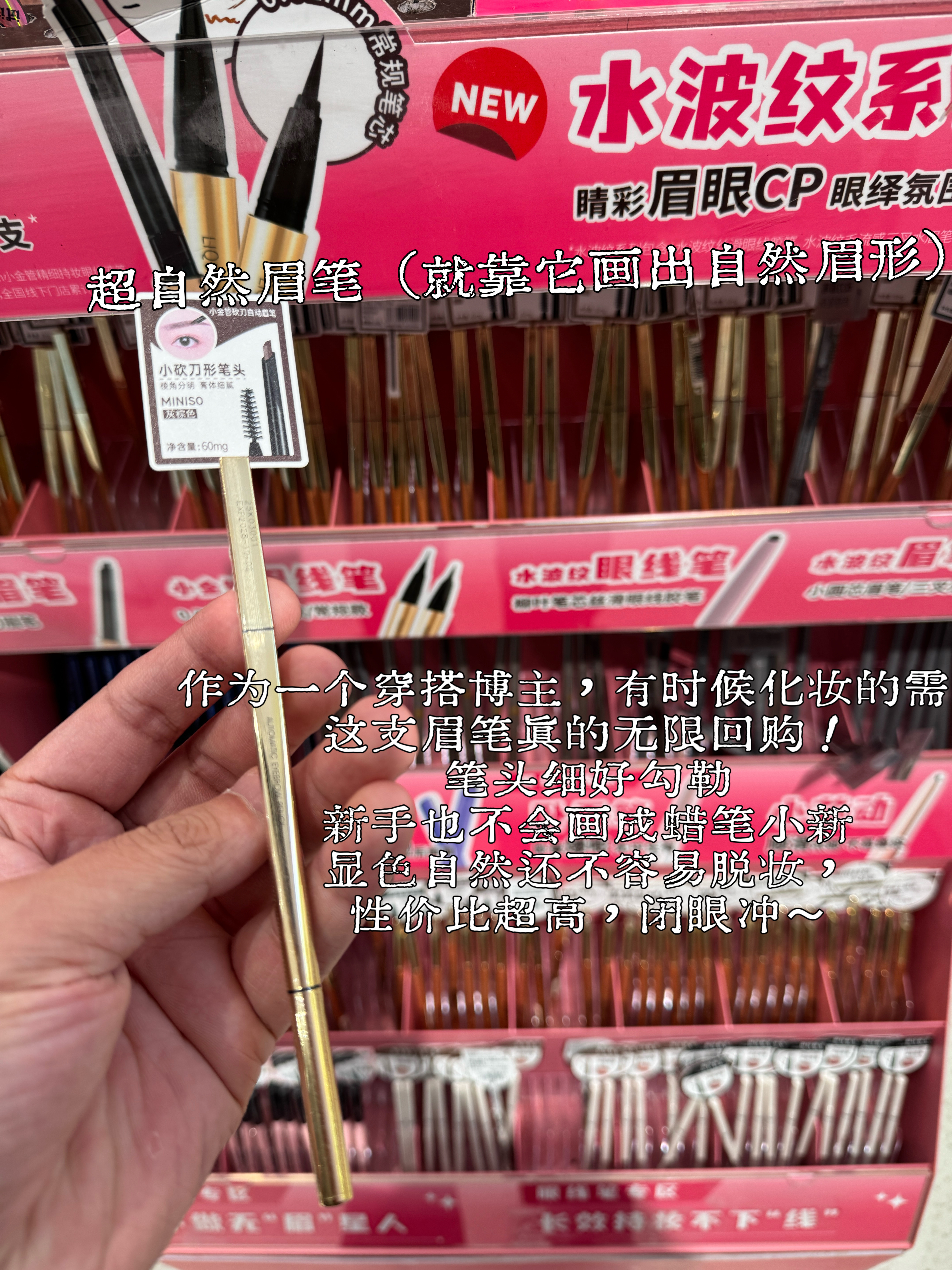 哇！名创优品才是真·追星天堂吧🔥王嘉尔的怀里的吉福特熊和墩墩鸡还出现在水果姐的