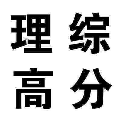 高考第一天 最美好的祝福送给今年要高考的学子们，你们要加油哦第一批00后老师送考