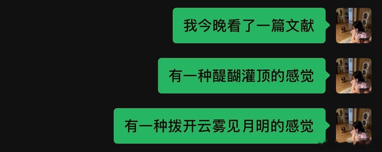 记 有很大收获的一天[大学生能飞] ​​​