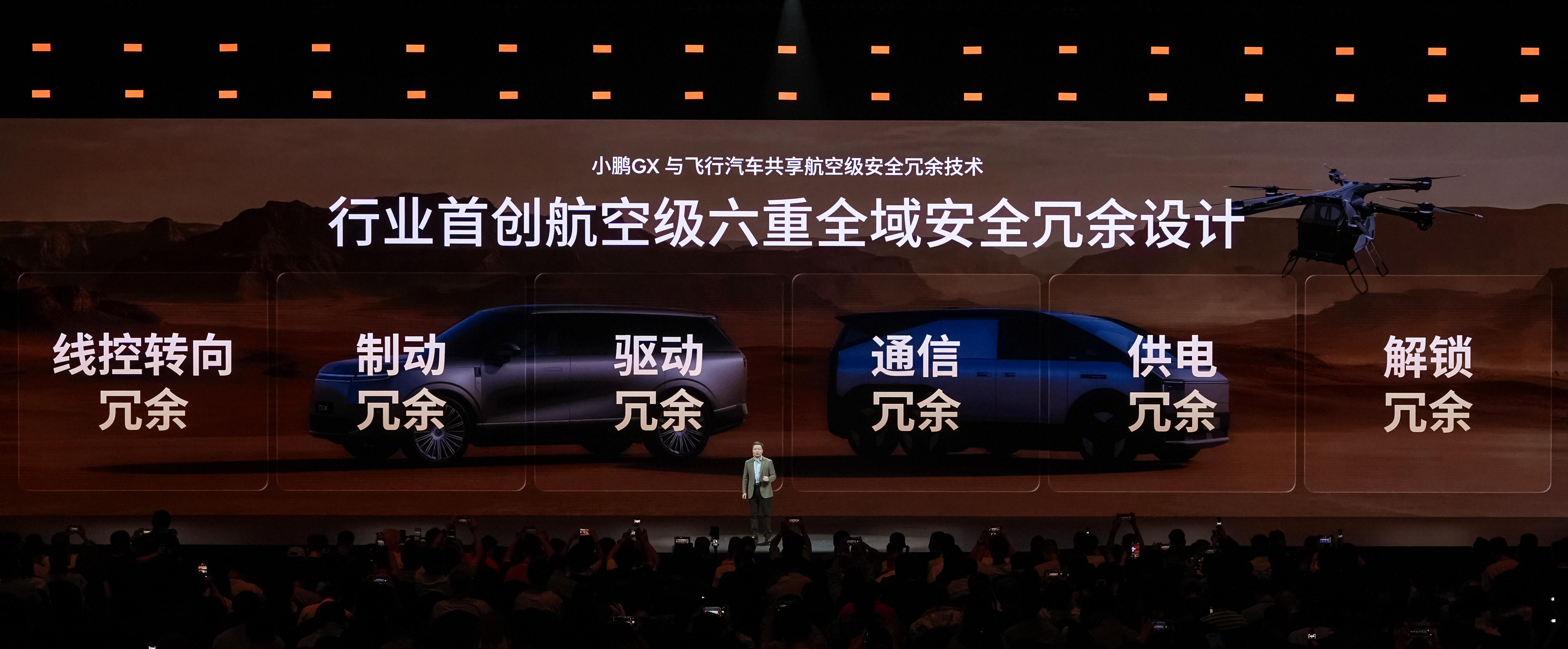 小鹏GX正式开启预售，预售价39.98万元。新车基于SEPA 3.0架构打造，纯