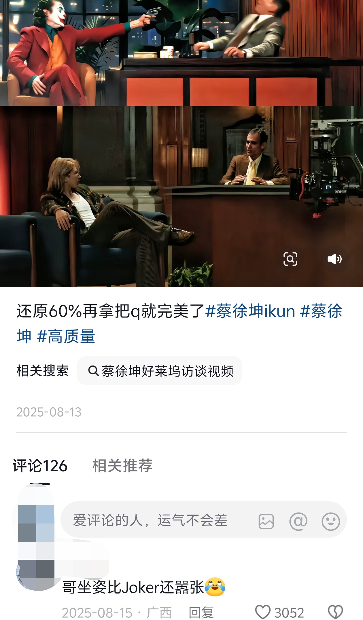 一般人坐不出他这么嚣张的姿势 