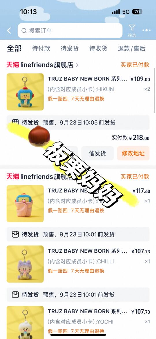 🤖养娃不养一兜怎么行？！这可是truz！！
