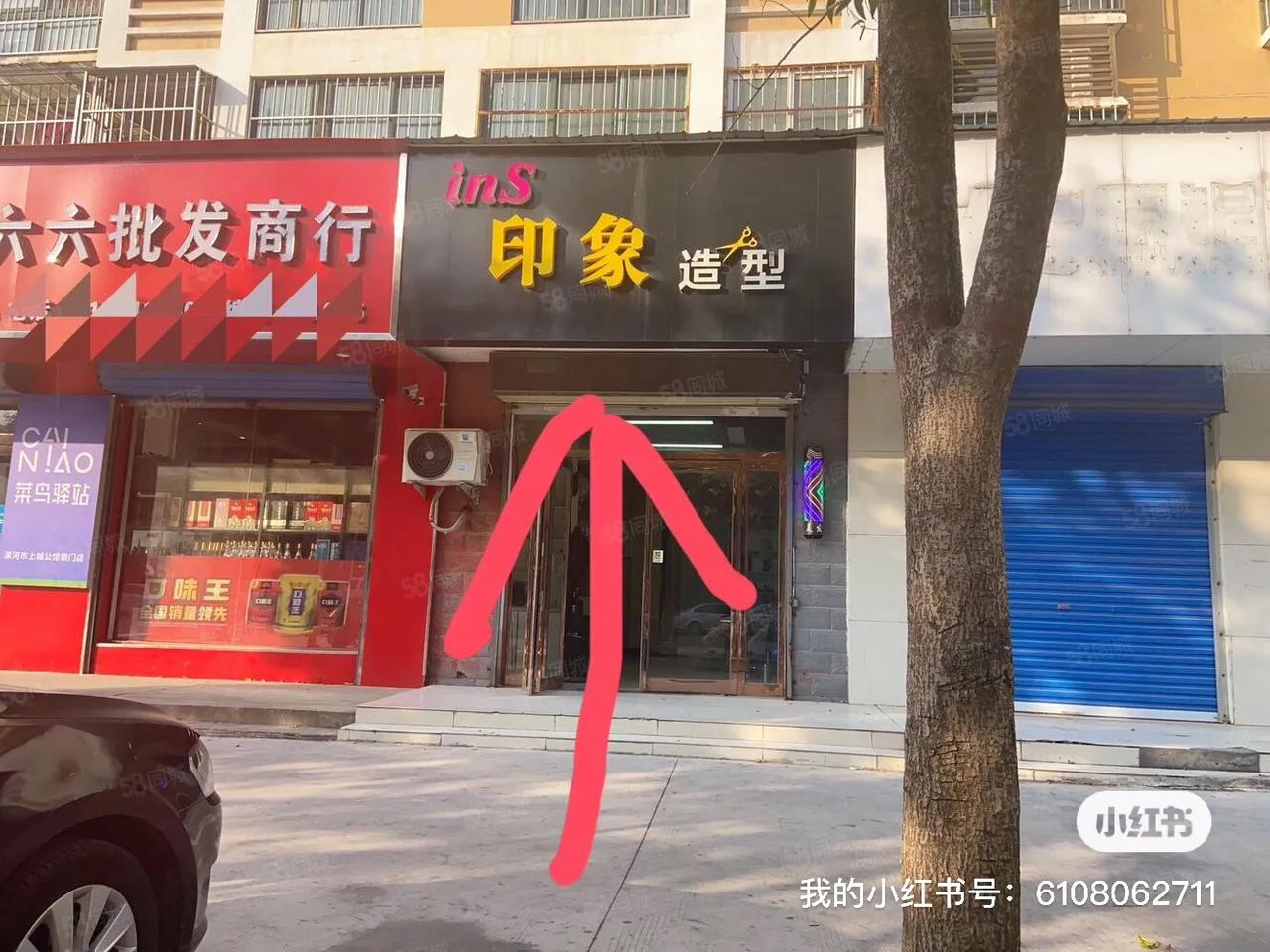 这个理发店转让，在这个地方做了三年了，转让费12000，还有四千块钱的卡金，房子