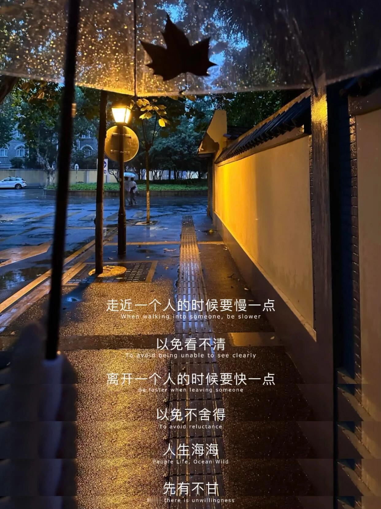 人生没有如果生活只要适合自己的就是最好的 ​​​