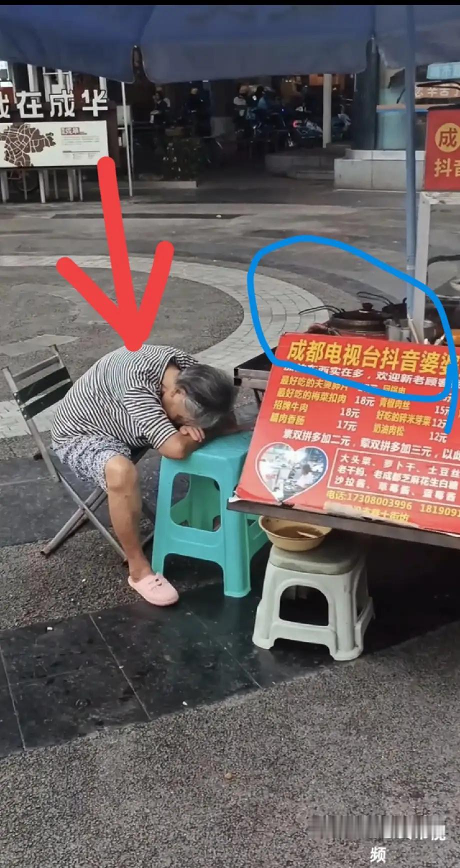 蛋烘糕老婆婆，因为严重塌房！

每天都有许多本地市民跟她吵架，说她是骗子，身为成