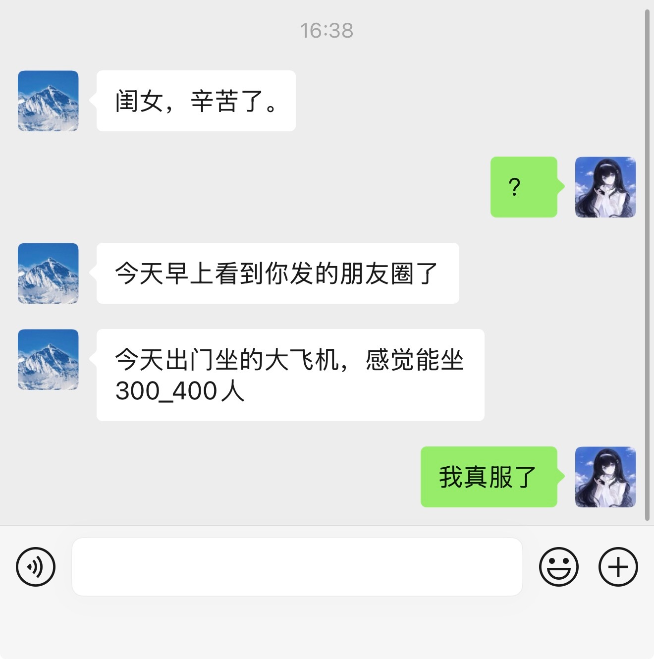 老爸你赢了[鄙视] ​​​