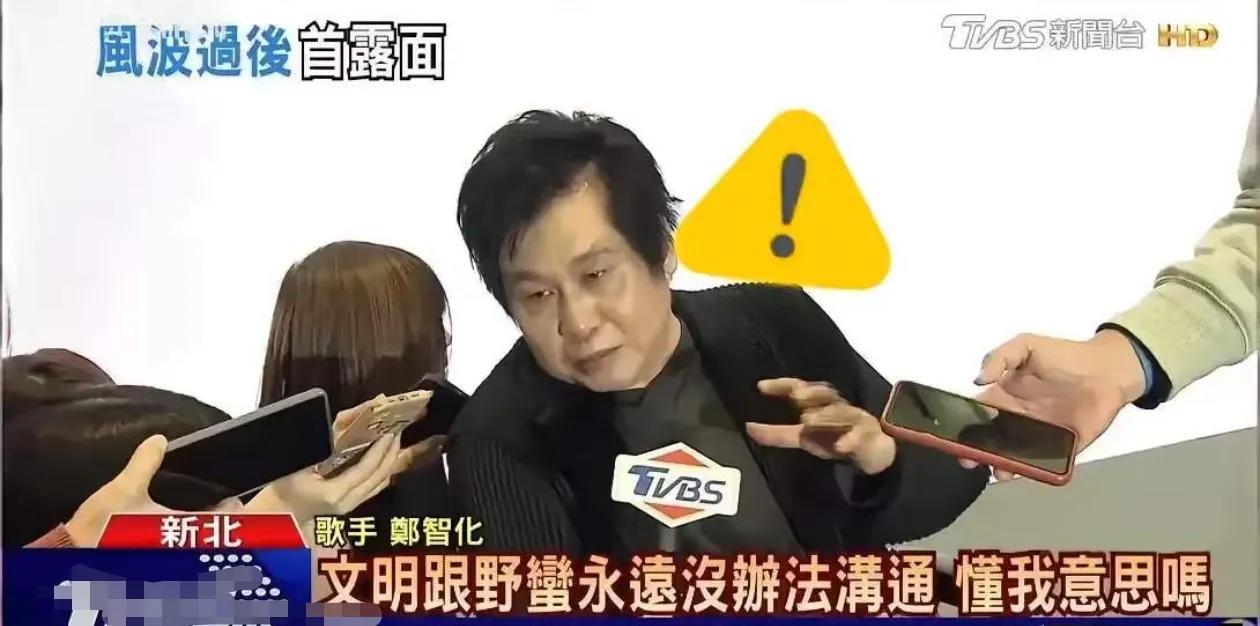 汤家凤怒了！公开点名劣迹艺人，还呼吁大家打12345投诉，这波硬刚真的太解气了！