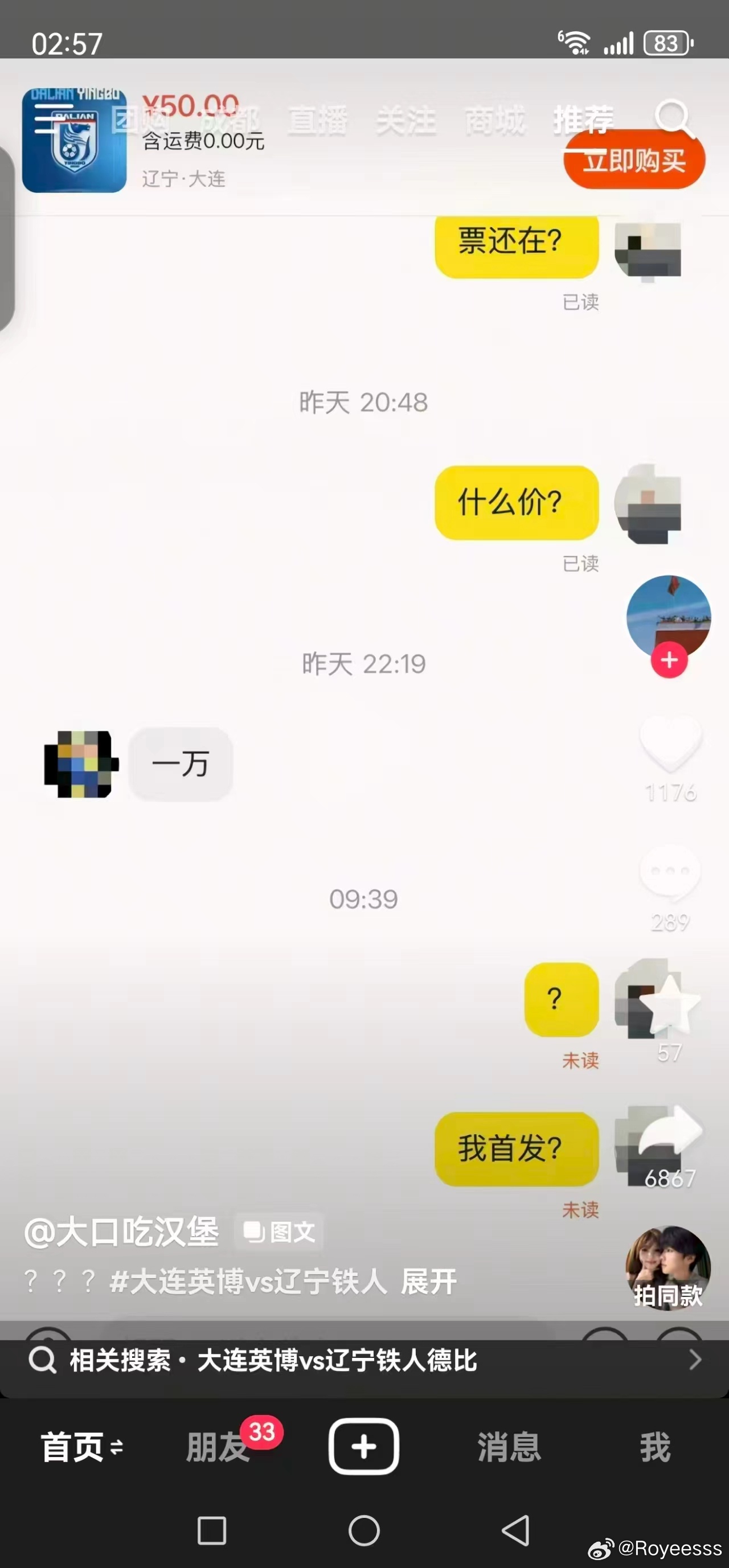 哈哈哈哈哈哈哈哈哈哈哈哈哈哈你们这个地方有点说法中超联赛