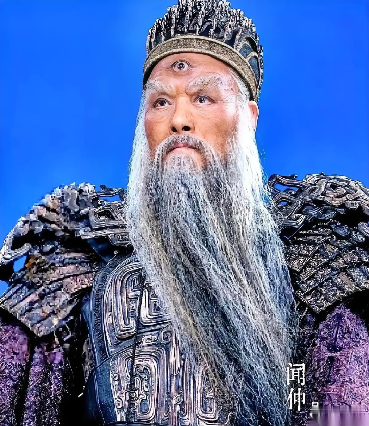 封神台上，闻仲是唯一一个站着领旨的。姜子牙打神鞭都举起来了，台下三百六十五路正神